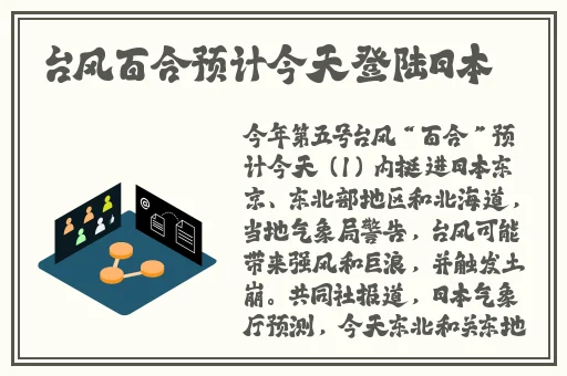 51吃瓜蘑菇